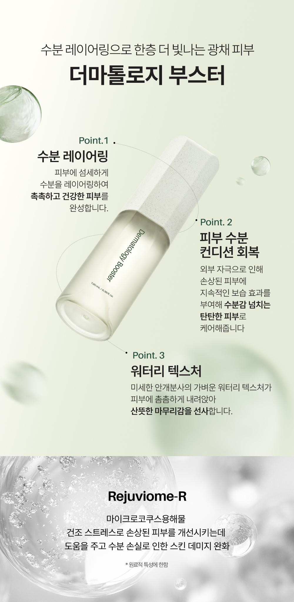 1dec00ce-635c-4467-9899-f79e78d90aa9