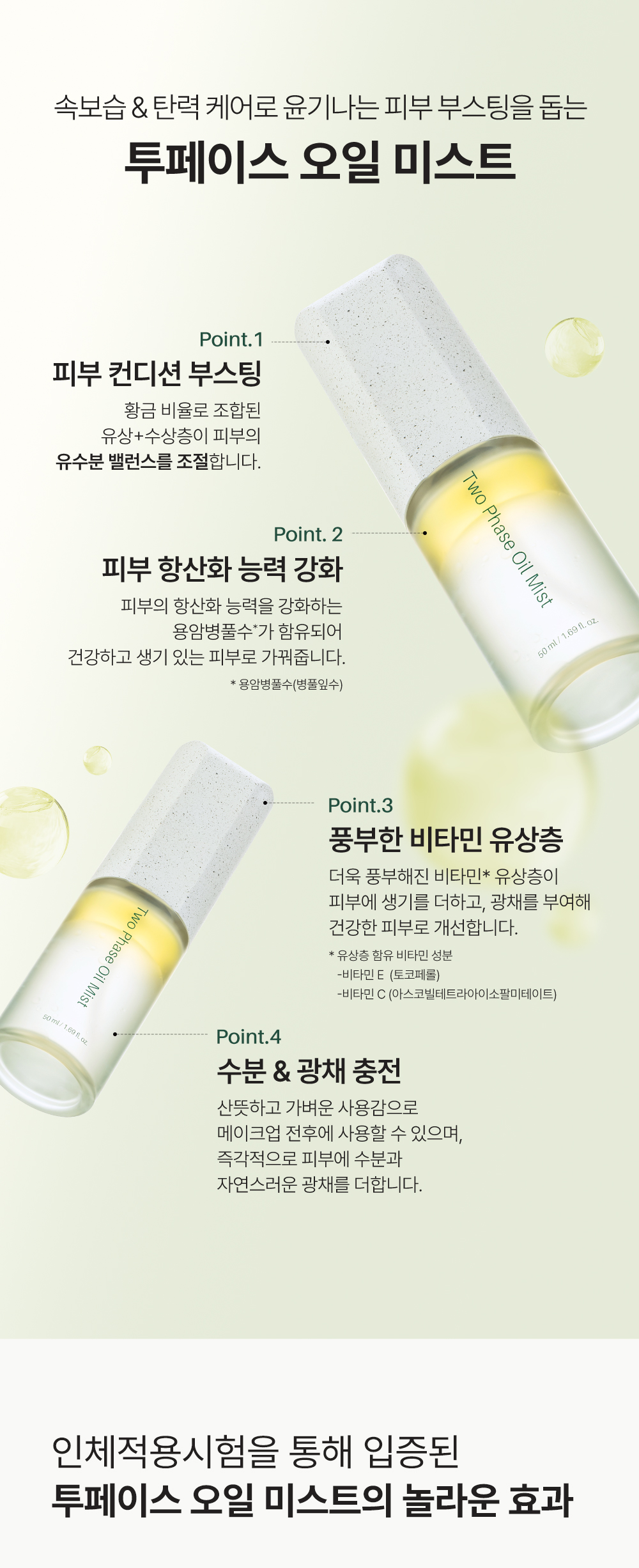 313b6099-5833-4374-8cde-aa6dd26282ff