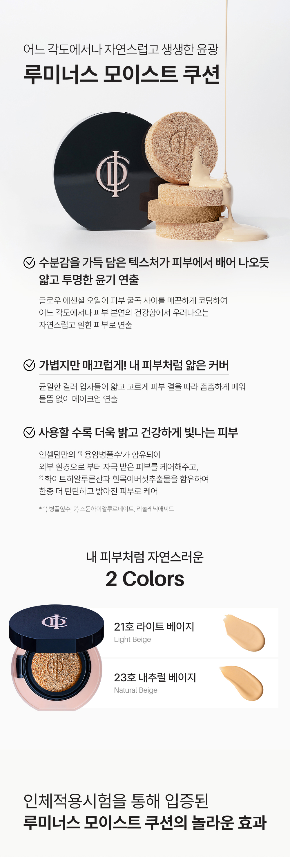 36756589-0021-448d-865d-56d78225beae