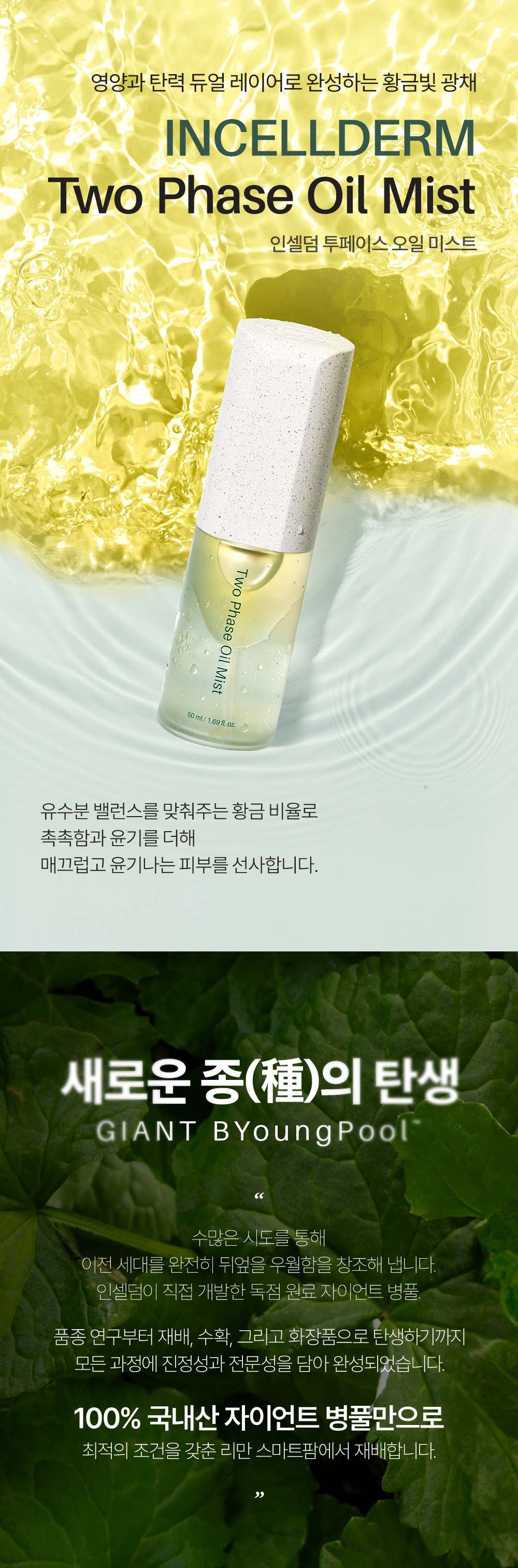 581cbc59-a1b0-4f3c-8799-2cf55872a174