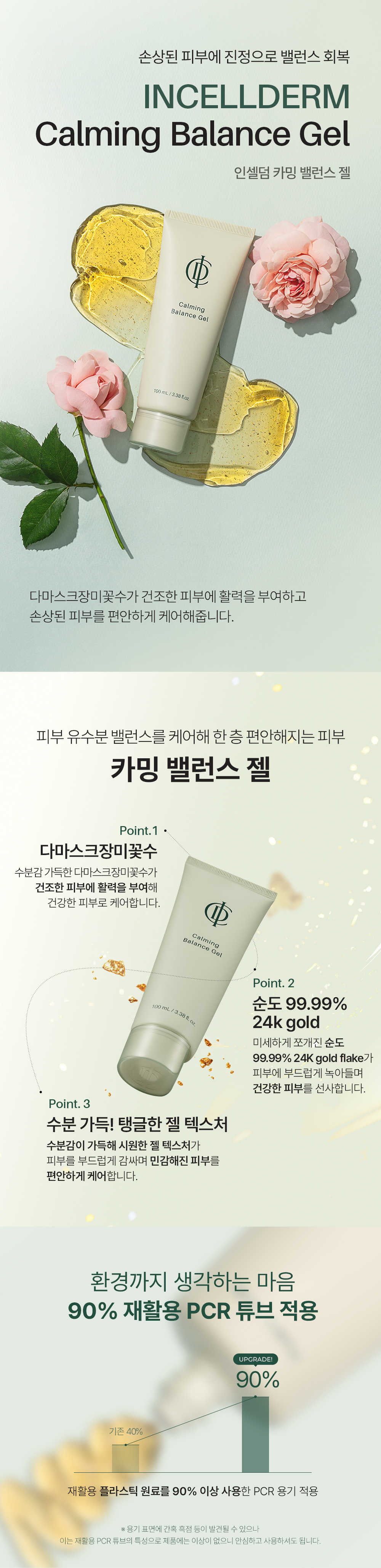 8739624a-7e8c-4aab-991c-612c640e8db9