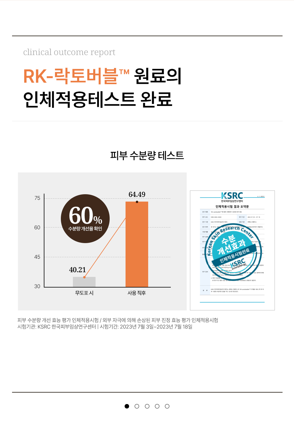 a0356d36-1b02-451d-9d5e-5b7b12a3600e