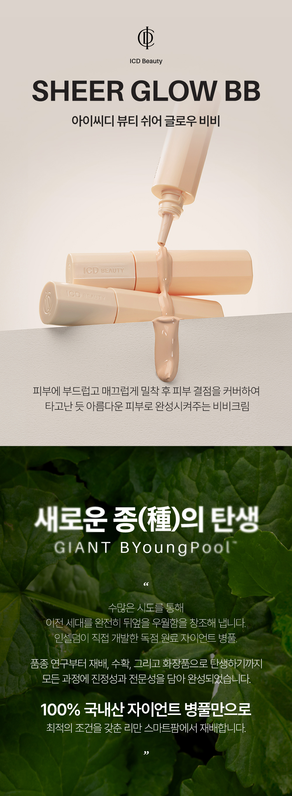 a2e31e6c-fb09-4dde-aa13-86c9a9f122e1