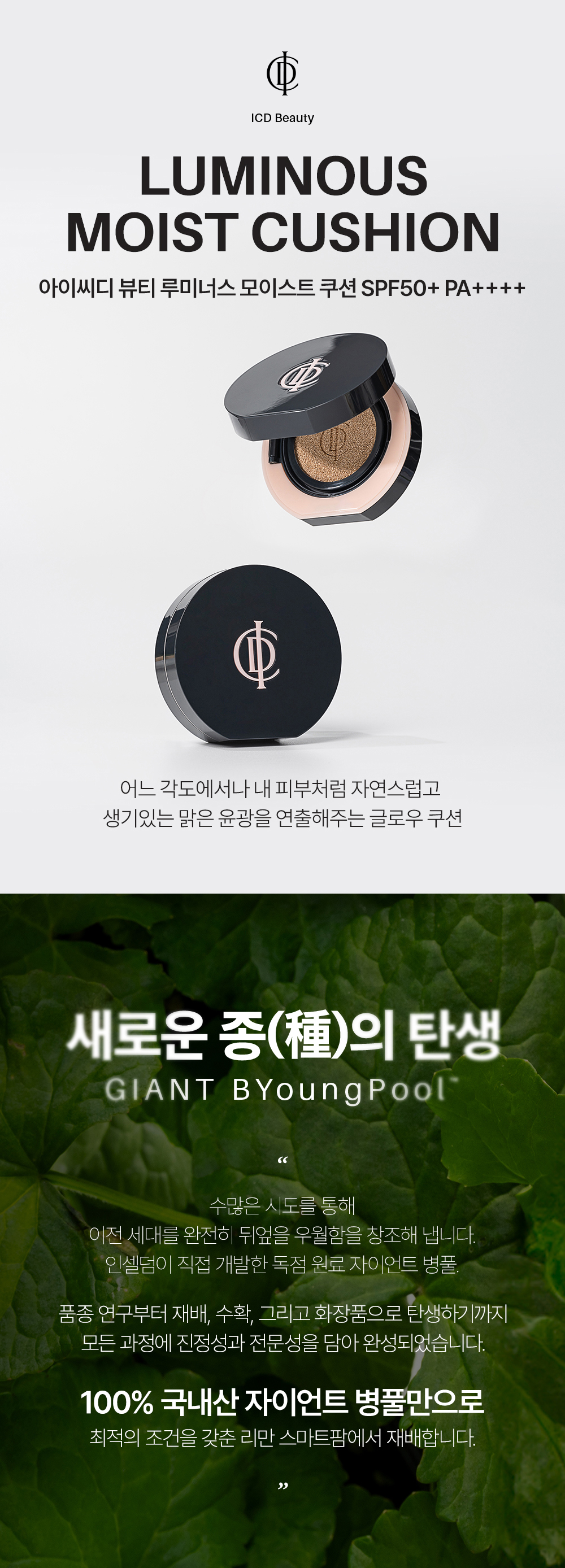 b0bdfc4b-c5f4-4ed1-884d-ee754bdd5c57