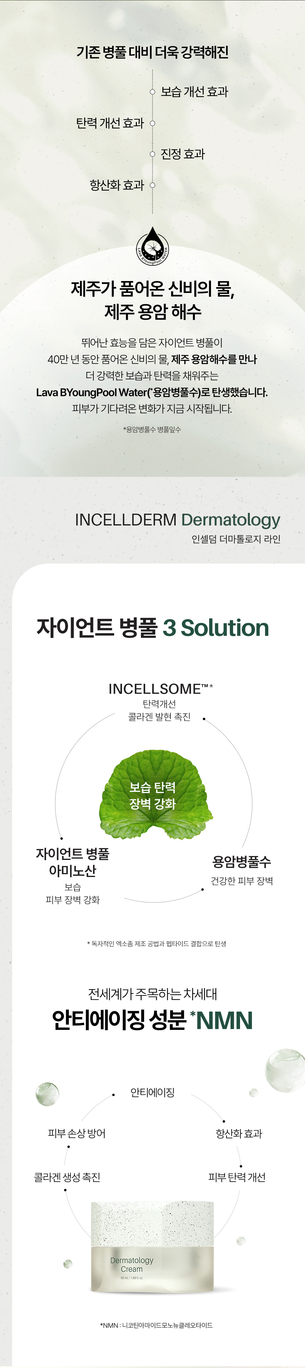 dc31c759-7197-4a4d-9f4f-b1a028da1855